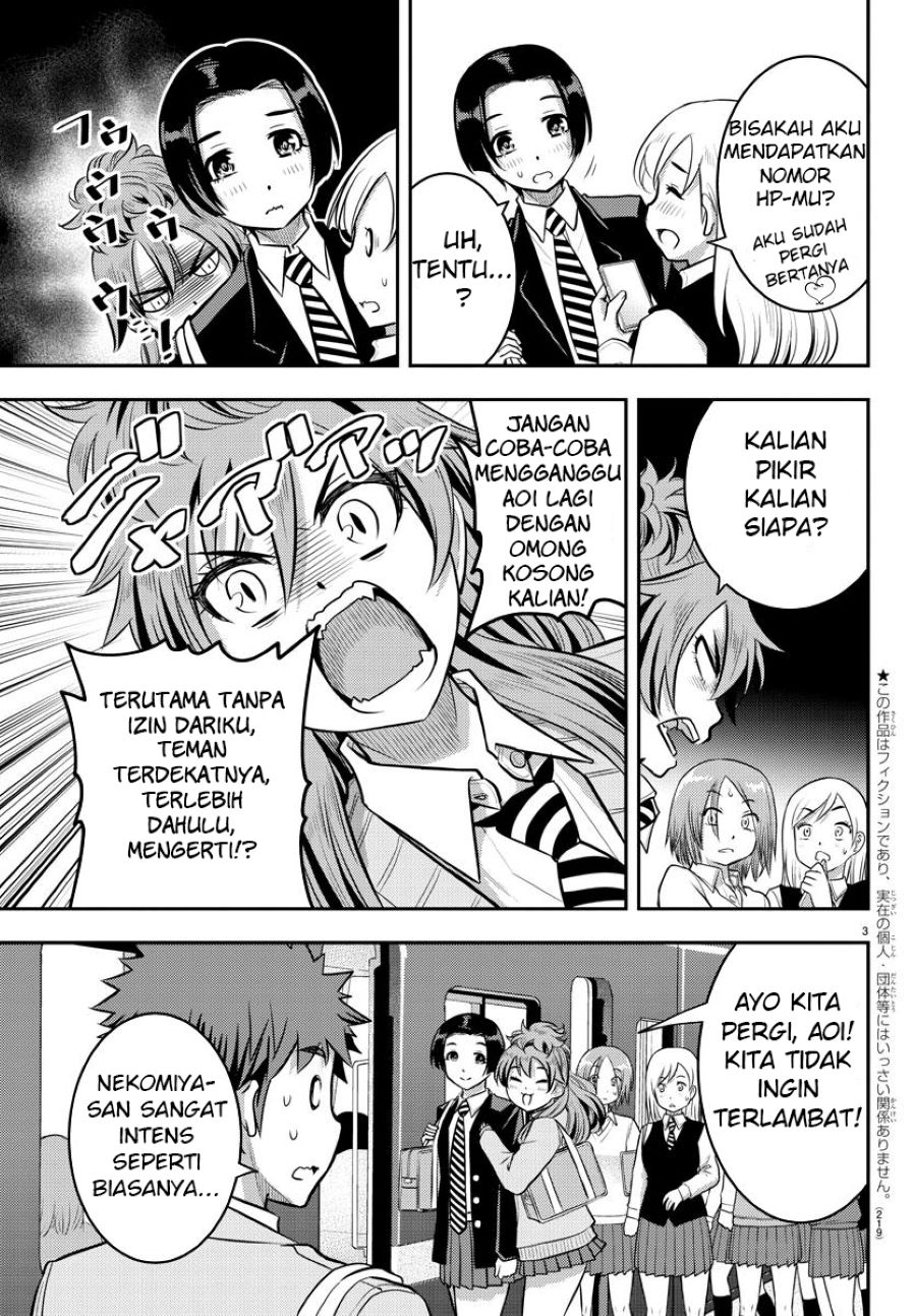 Yankee JK Kuzuhana-chan